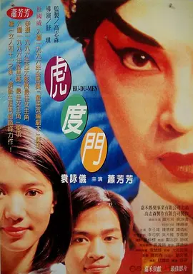 嗯啊嗯啊操