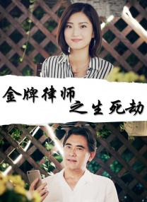 很年轻的妈妈3-2020